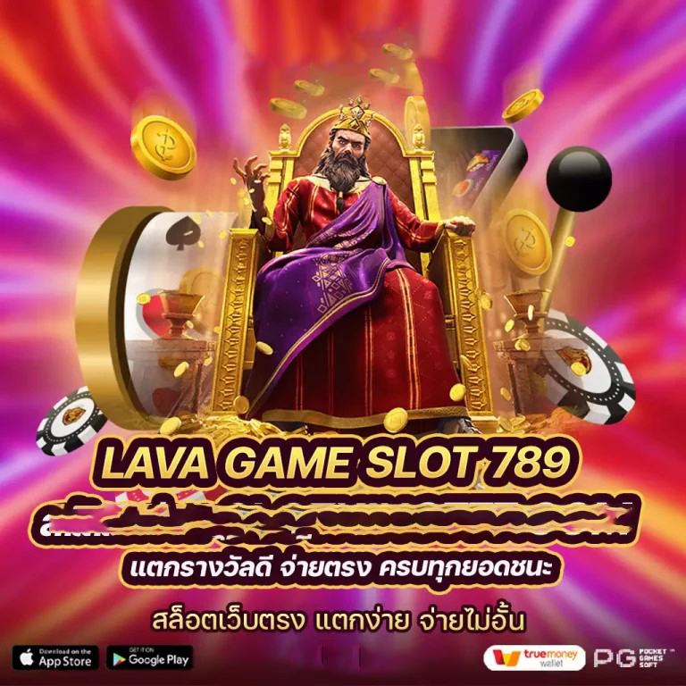 UFABET เกมออนไลน์ชั้นนำที่เปิดโอกาสให้ผู้เล่นได้รับทรัพย์อย่างง่ายดาย