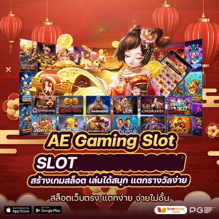 UFABET 24h： ประสบการณ์การเล่นเกมออนไลน์ยอดนิยมสำหรับผู้เล่นเกมอิเล็กทรอนิกส์