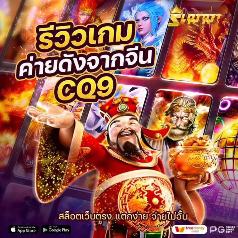 Unibet Bonus' เกมอิเล็กทรอนิกส์ โบนัสเกมออนไลน์