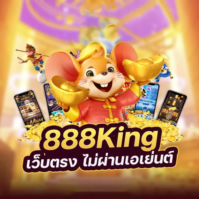 สล็อต m888： เกมสล็อตออนไลน์ยอดนิยมสำหรับผู้เล่นชาวไทย