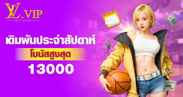 สล็อต wallet  เกมสล็อตออนไลน์ยอดนิยมสำหรับผู้เล่นชาวไทย