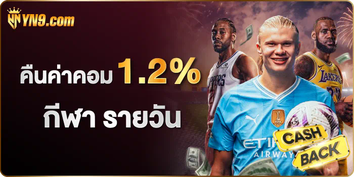 ชื่อ สล็อต ฟรี ทดลอง เล่น ประสบการณ์การเล่นเกมออนไลน์สำหรับผู้เริ่มต้น